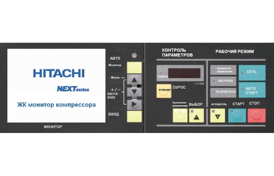 Винтовой компрессор Hitachi DSP-75ATN-9,3