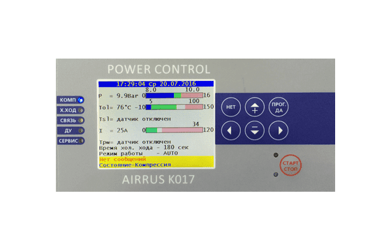 Винтовой компрессор Airrus 11 10 PR