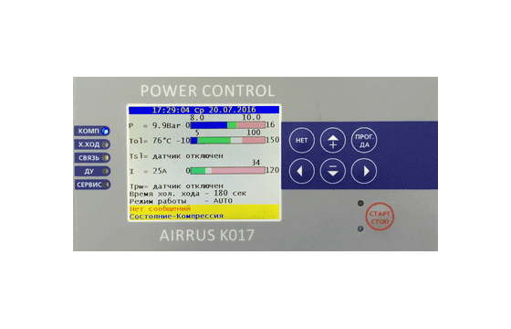 Винтовой компрессор Airrus 30-10